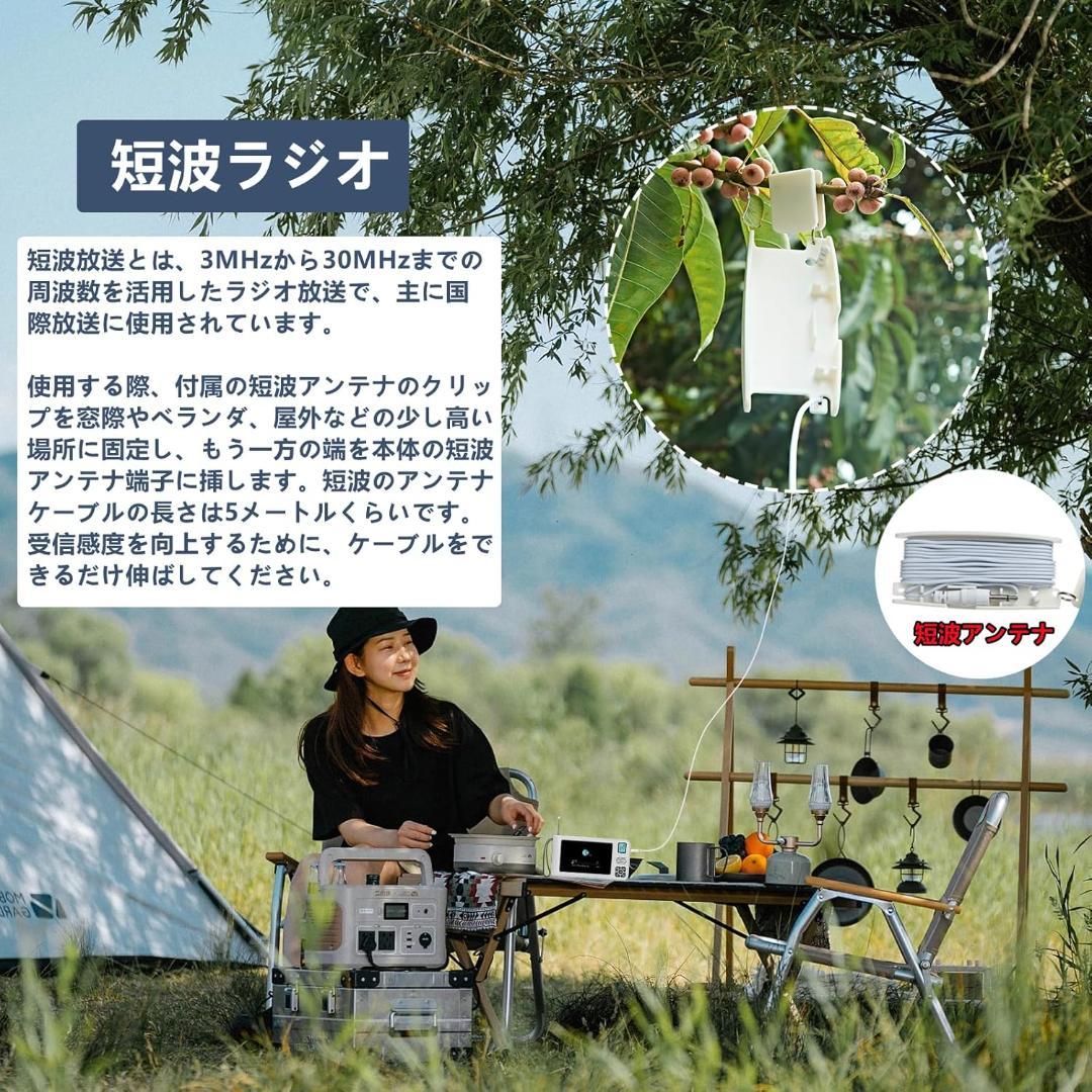 多機能 ポータブルテレビ TR14W FM AM 短波 防災ラジオ 動作確認済