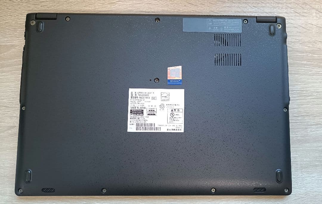 富士通 LIFEBOOK U937R LTE 第7世代 13.3型 Win10