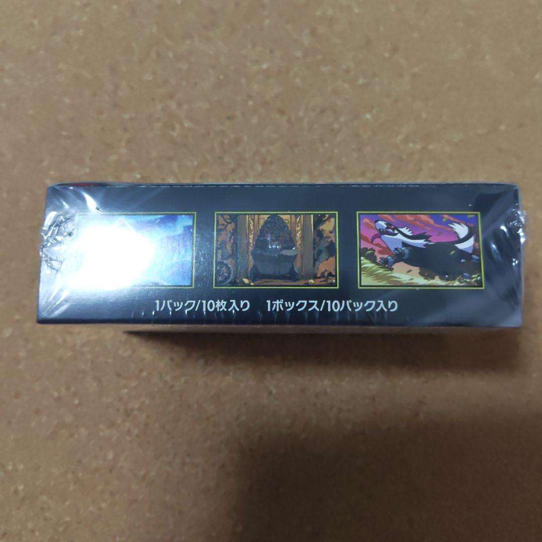 ポケモンカードゲーム インフェルノX 　メガドリーム　シュリンクあり