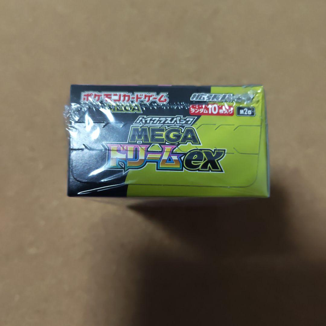 ポケモンカードゲーム インフェルノX 　メガドリーム　シュリンクあり