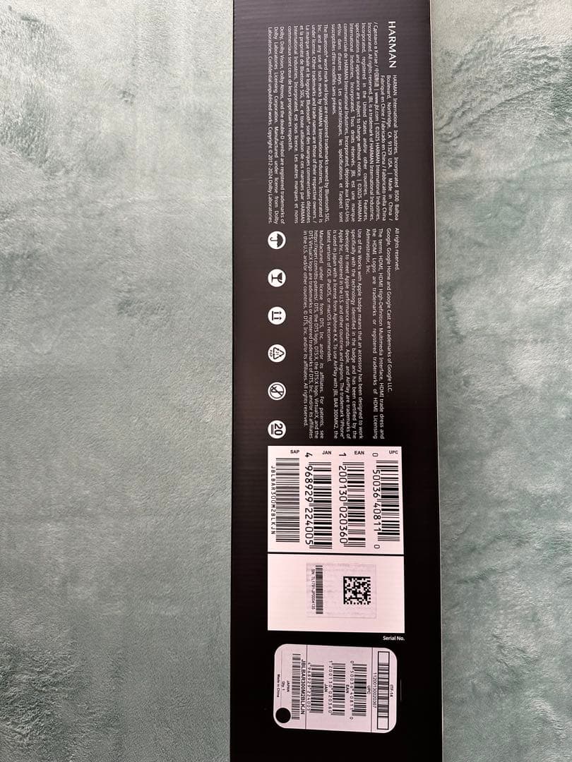 BAR 300MK2 JBL 新品未開封品