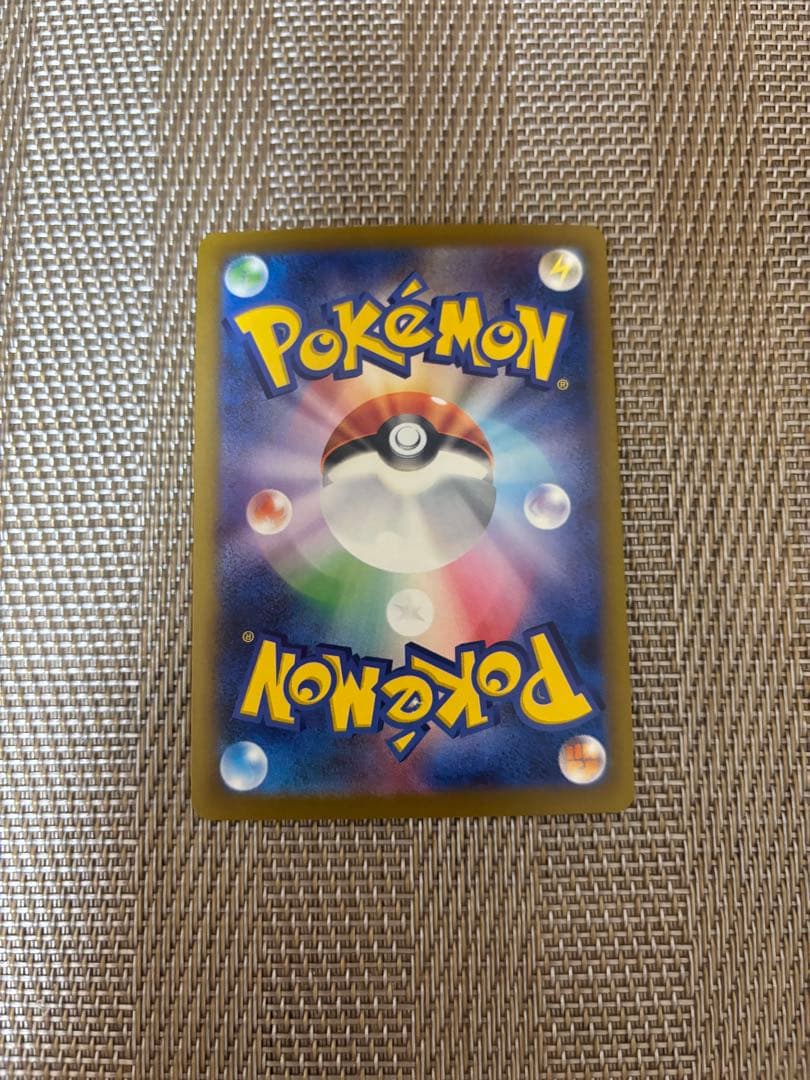 ピカチュウEX sar