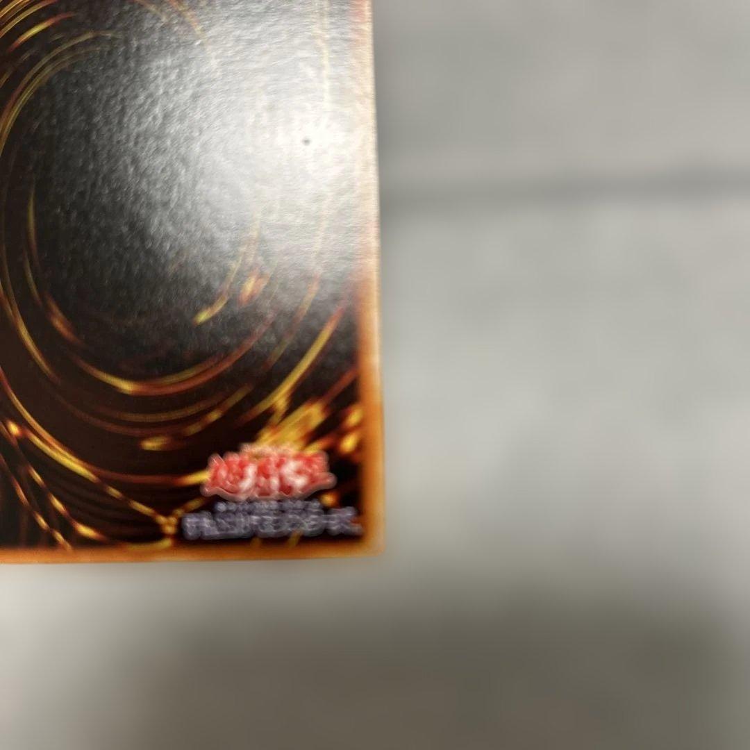 究極完全態・グレート・モス　レリーフ