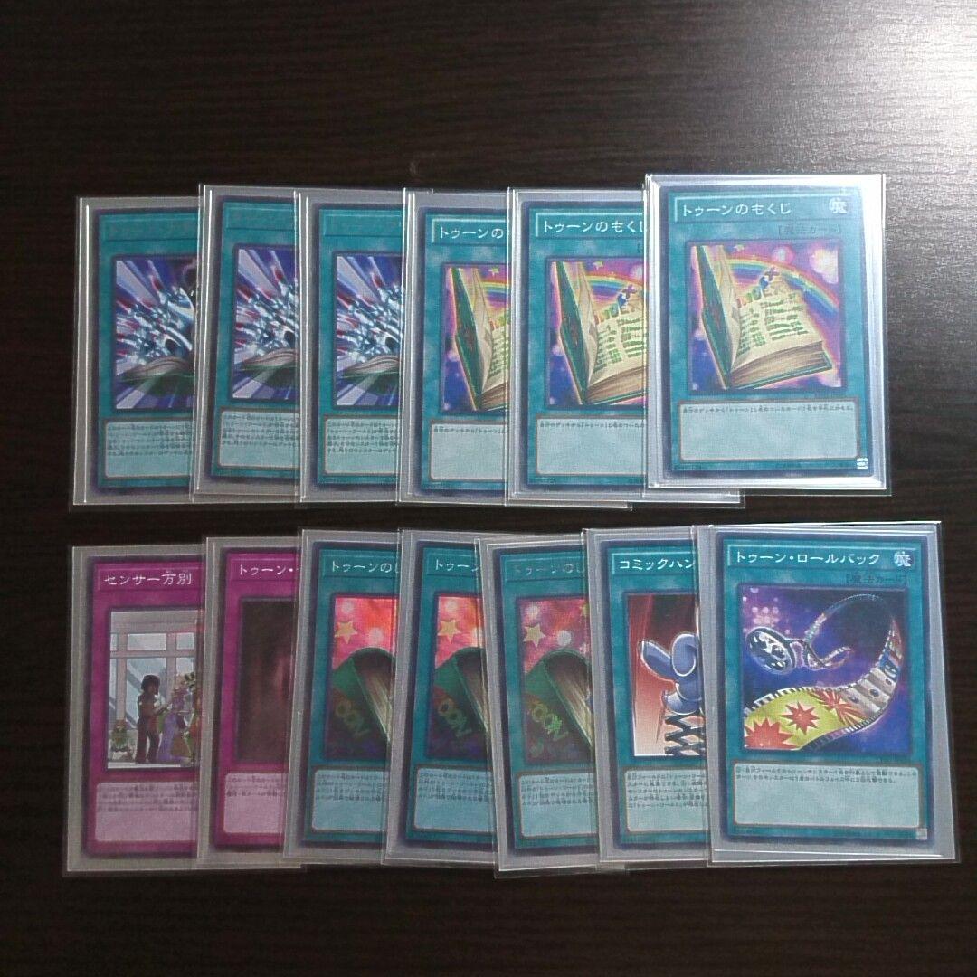 遊戯王【トゥーン】デッキ トゥーン・ブラック・マジシャン スリーブ付