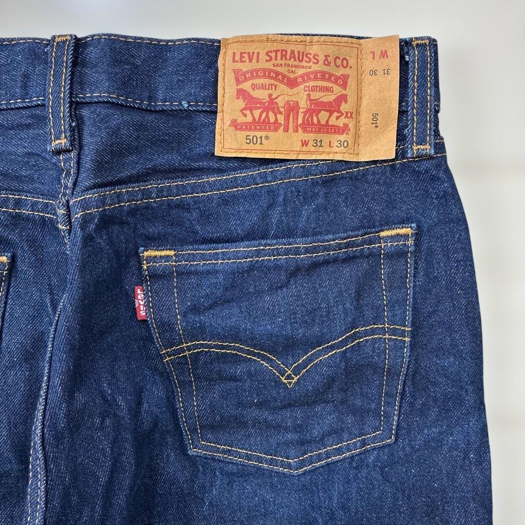 リーバイス 濃紺デニムセットアップ トラッカージャケット 501 W31 W30