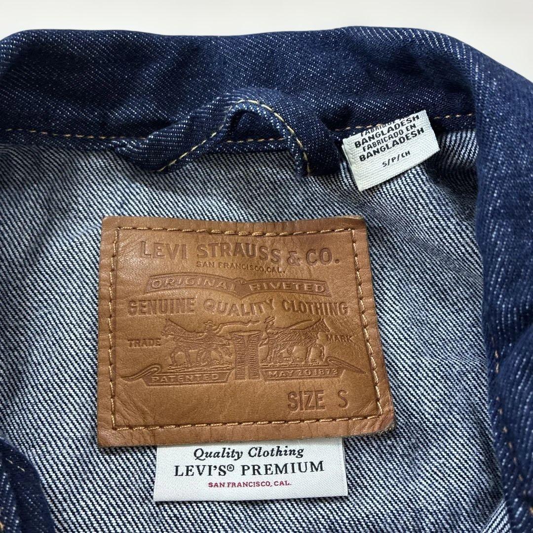 リーバイス 濃紺デニムセットアップ トラッカージャケット 501 W31 W30