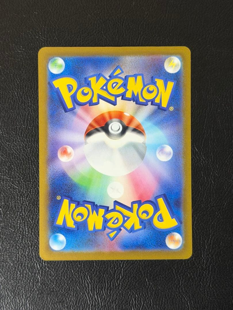 ロケット団のミュウツーex SAR メガドリーム