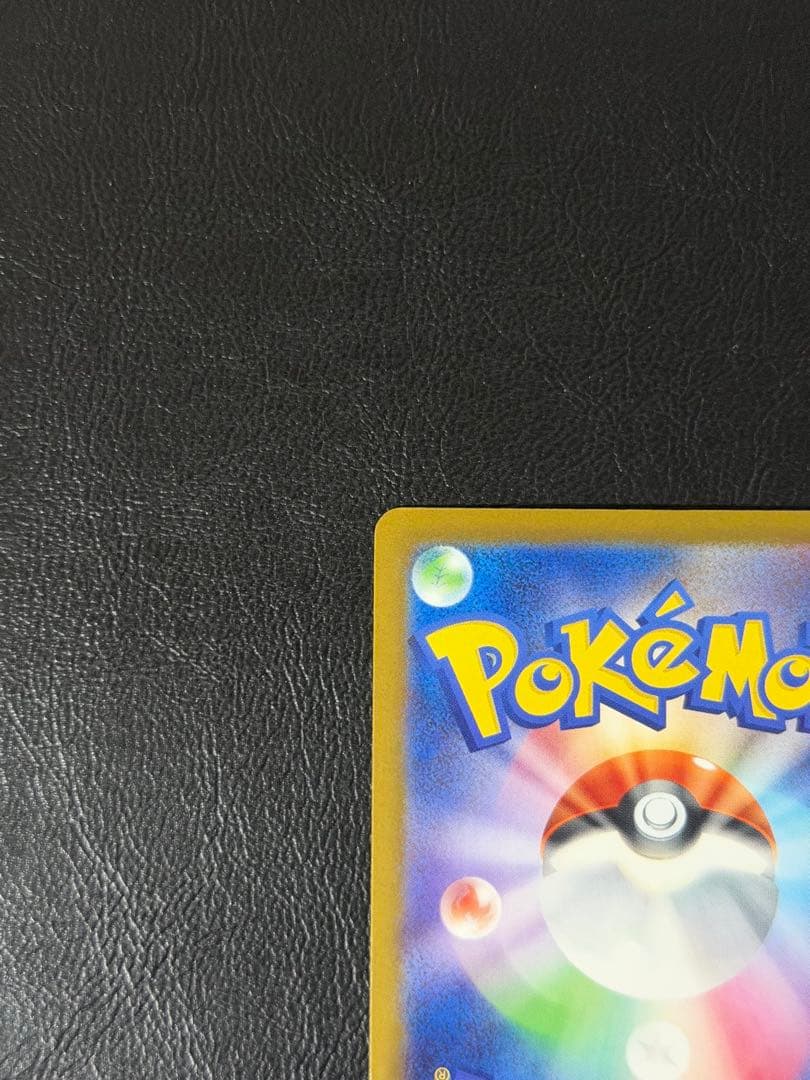 ロケット団のミュウツーex SAR メガドリーム