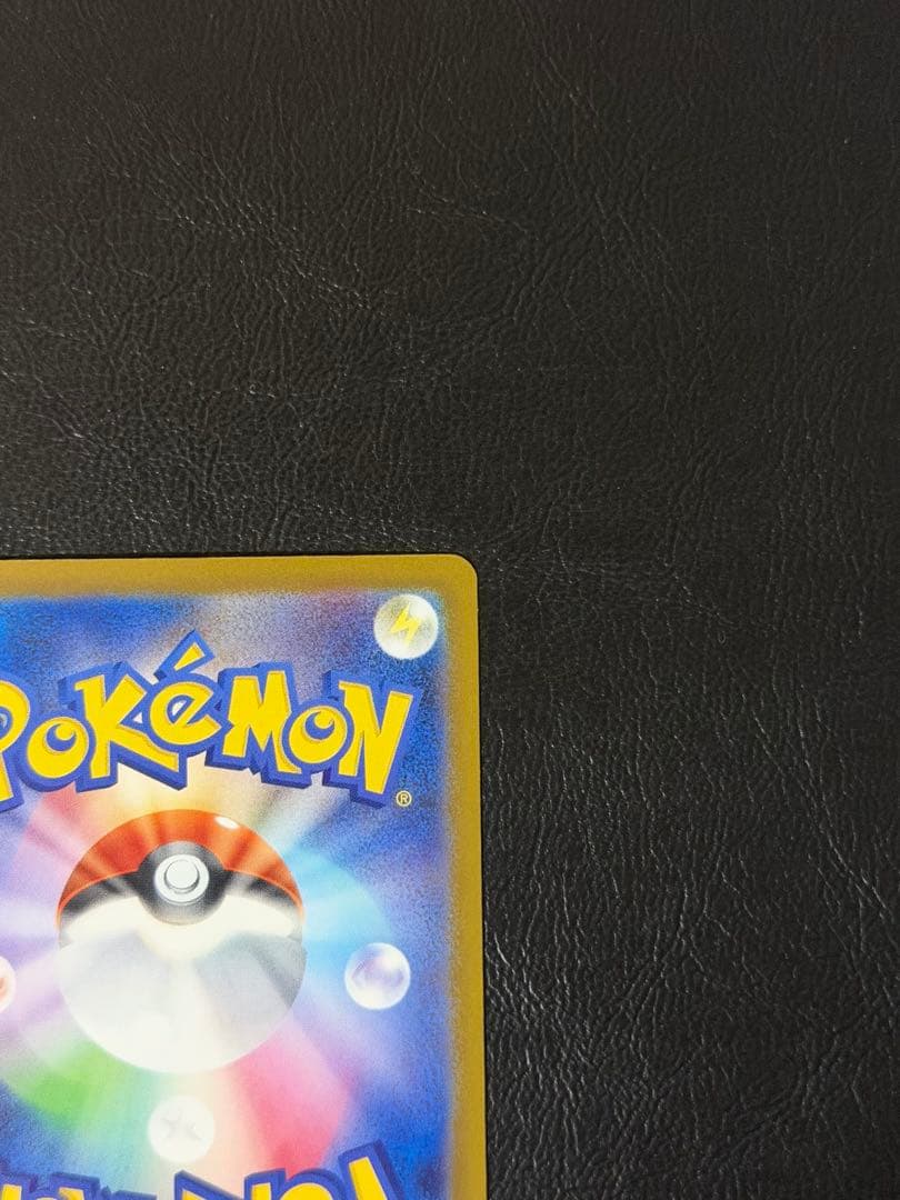 ロケット団のミュウツーex SAR メガドリーム