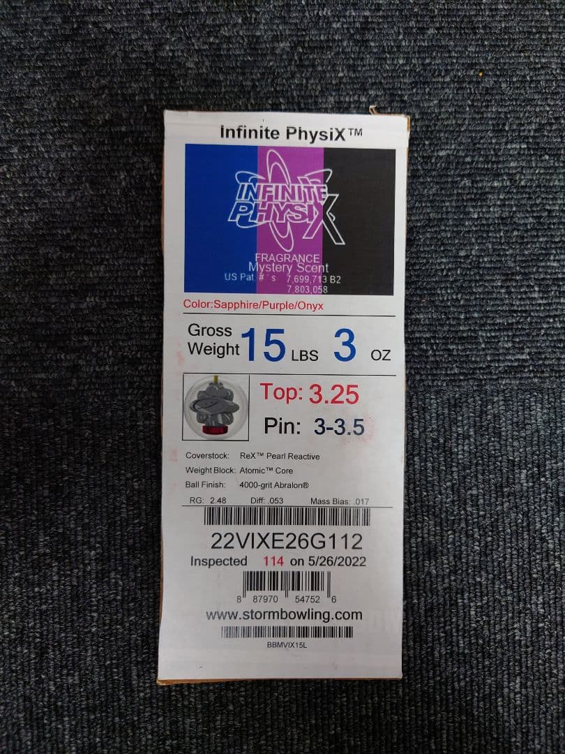 ガトーショコラ　ボウリングボール インフィニットフィジックス