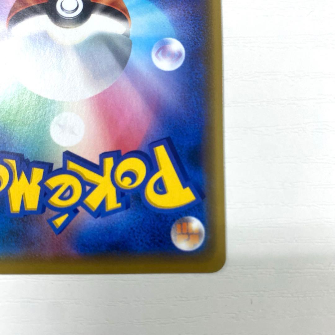 【美品】漫才ごっこピカチュウ ポケモンセンターオーサカ プロモ 407/SM-P