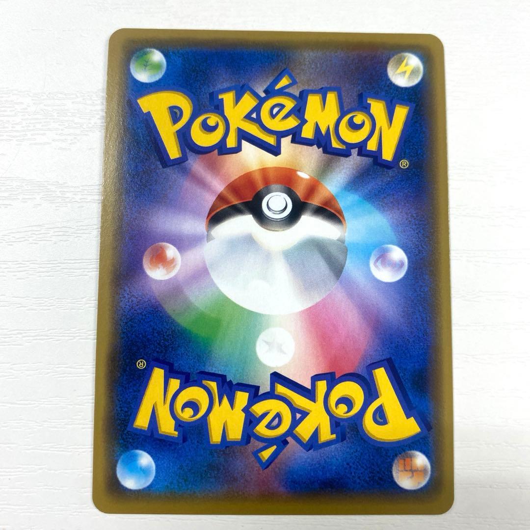 【美品】漫才ごっこピカチュウ ポケモンセンターオーサカ プロモ 407/SM-P