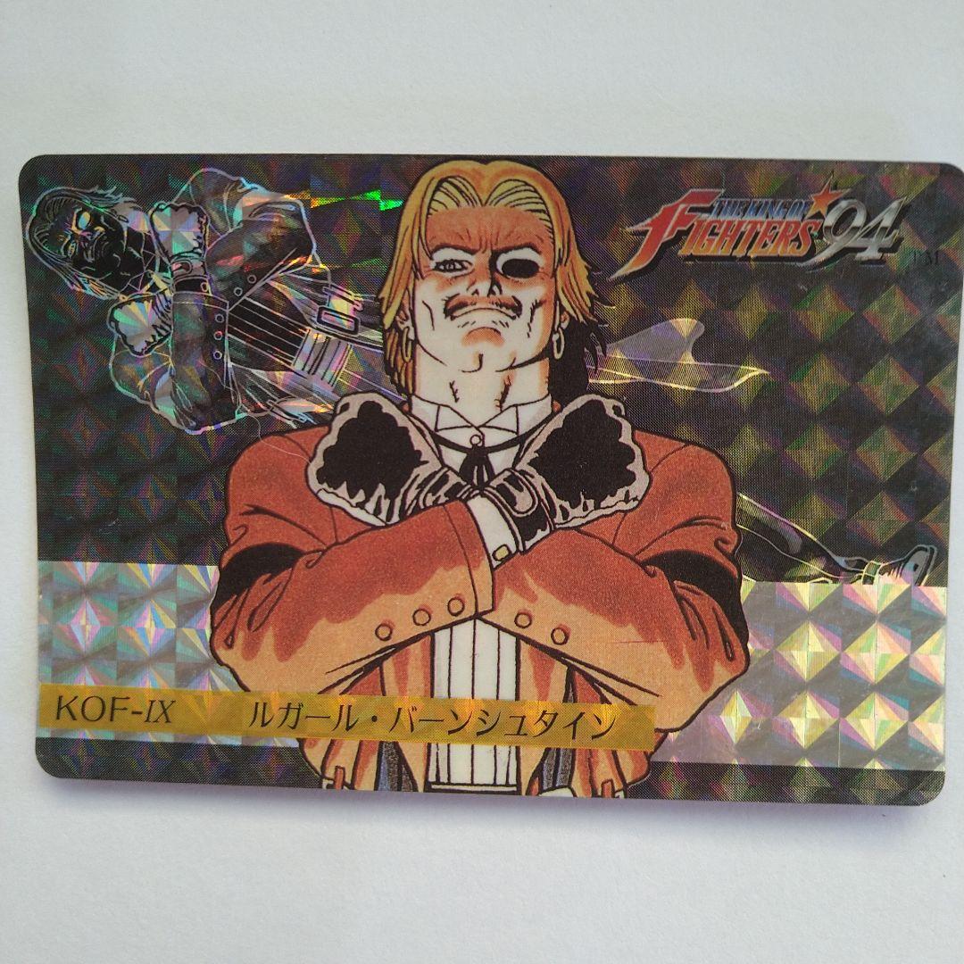 KOF-XV ホログラムカード 8枚セット