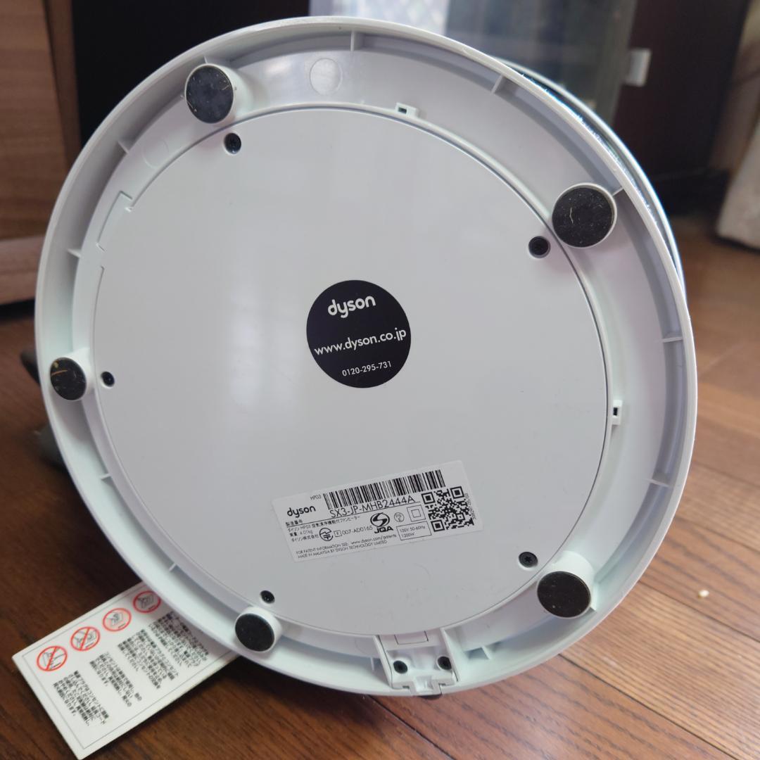 ダイソン　Dyson Pure Hot + Cool Link HP03WS