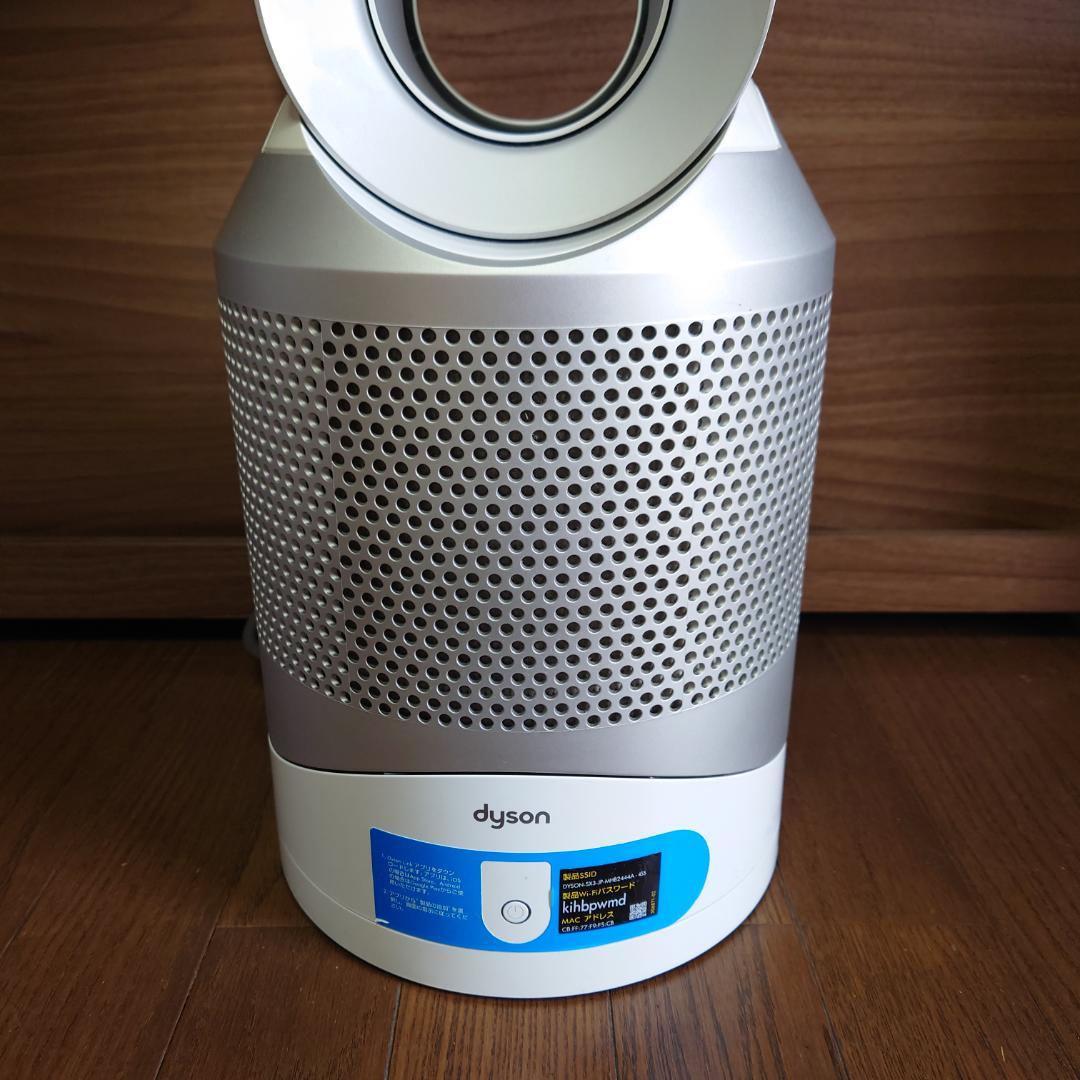 ダイソン　Dyson Pure Hot + Cool Link HP03WS