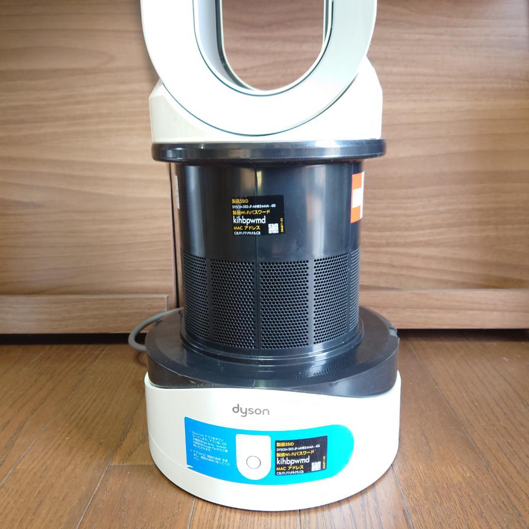 ダイソン　Dyson Pure Hot + Cool Link HP03WS