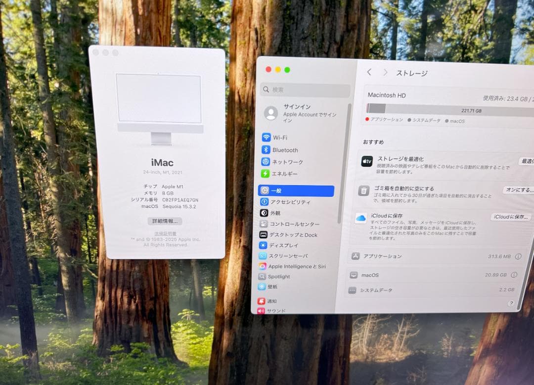 Apple iMac 24インチ (M1, 2021) シルバー