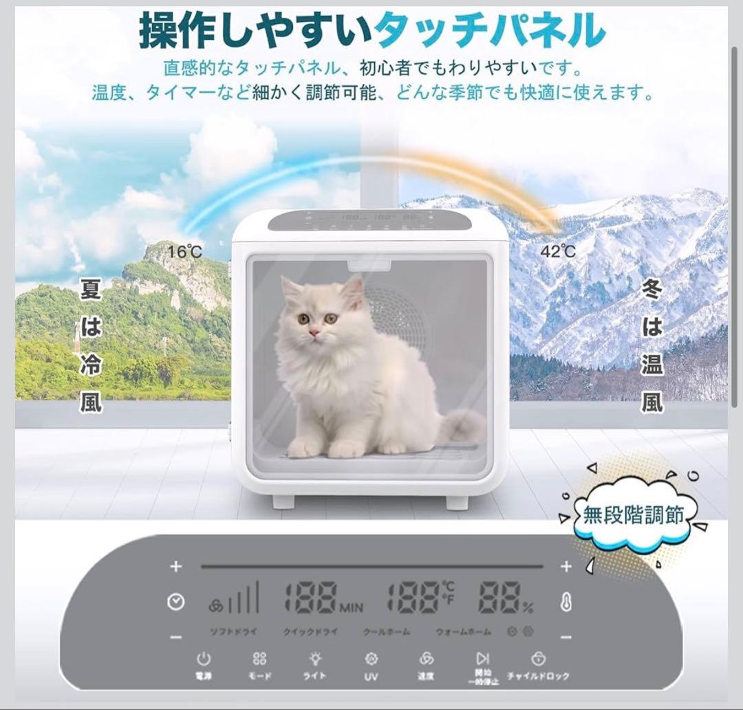 ペットドライルーム 72L大容量 ペット 犬 猫 ドライヤー 快適 乾燥