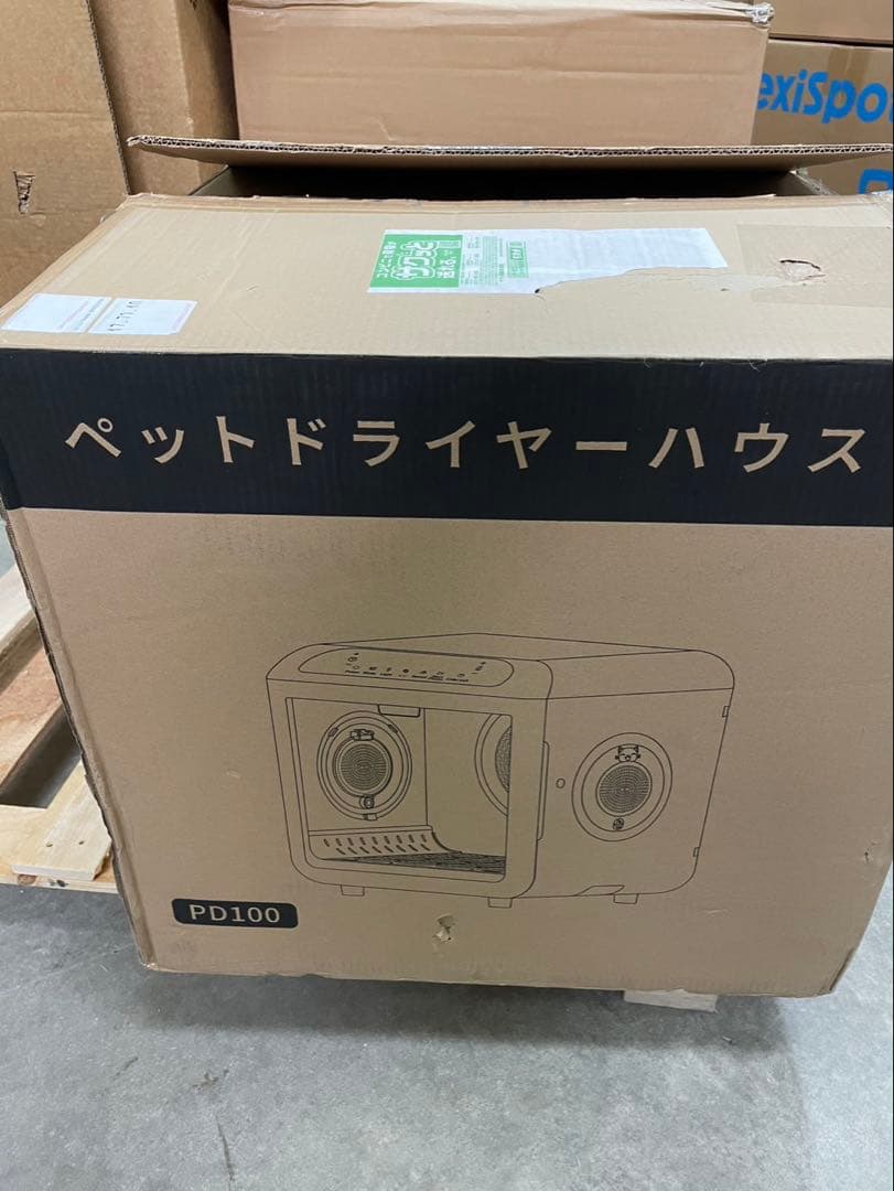 ペットドライルーム 72L大容量 ペット 犬 猫 ドライヤー 快適 乾燥