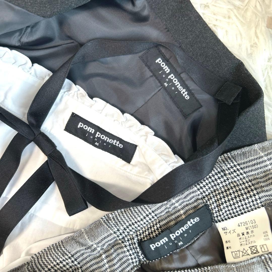 美品✨ポンポネット　豪華4点セット　卒服　ブレザー　ブラウス　リボン　キュロット