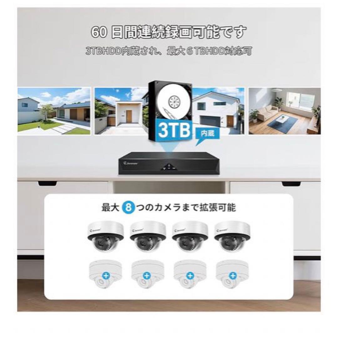 800万画素対応　防犯カメラ屋外 poe 人体&車両検知機能 3TBHDD内蔵