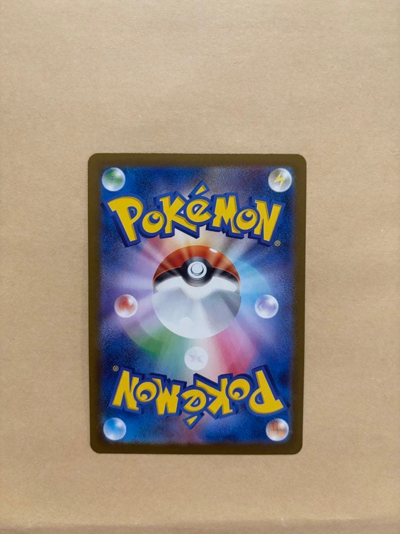 ポケモンカード　ロケット団のミュウツーex sar