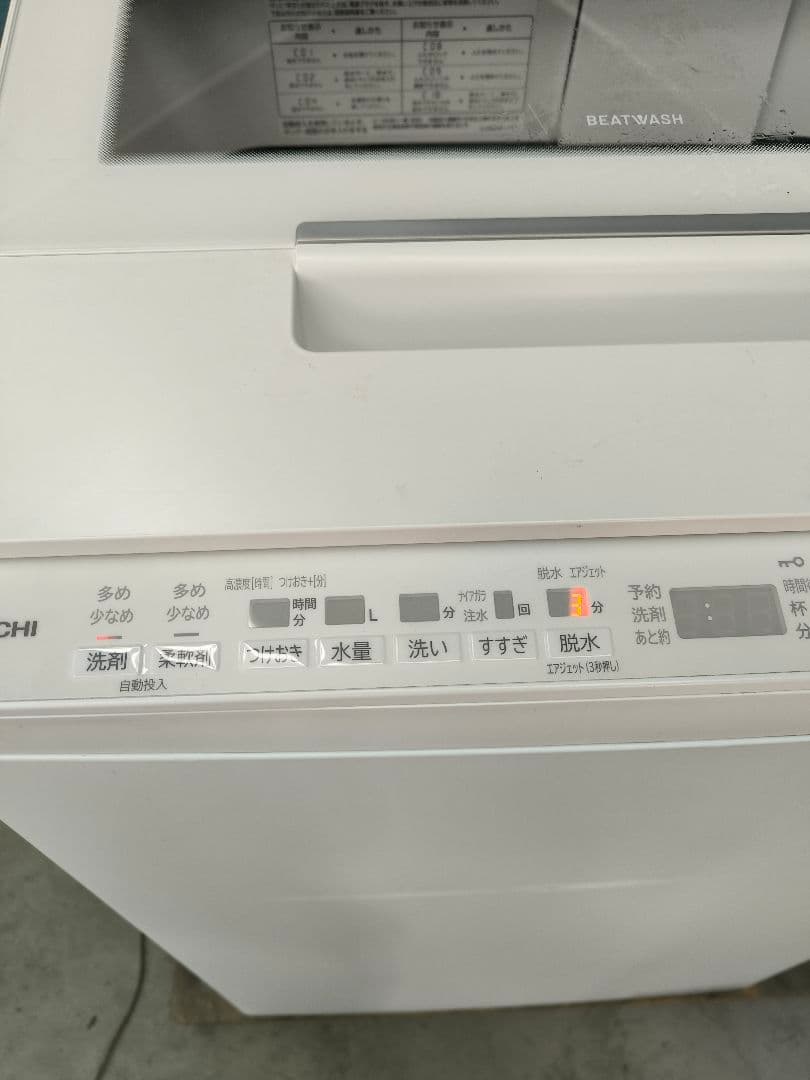 2024年製日立 液体洗剤自動投入 全自動洗濯機12.0Kg BW-X120K