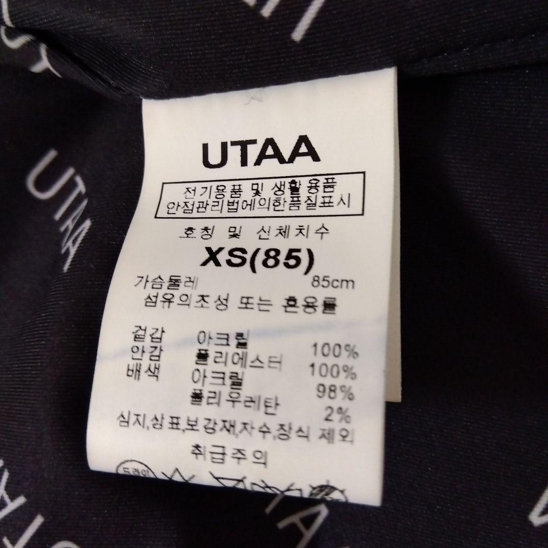 UTAA ユタ ブラック ファーベスト