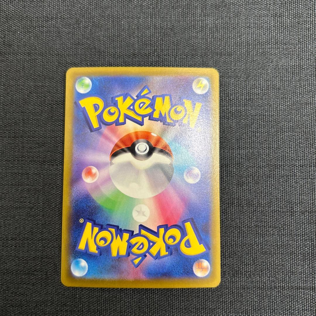 ポケモンカード プテラVSTAR SR S11ロストアビス 106/100