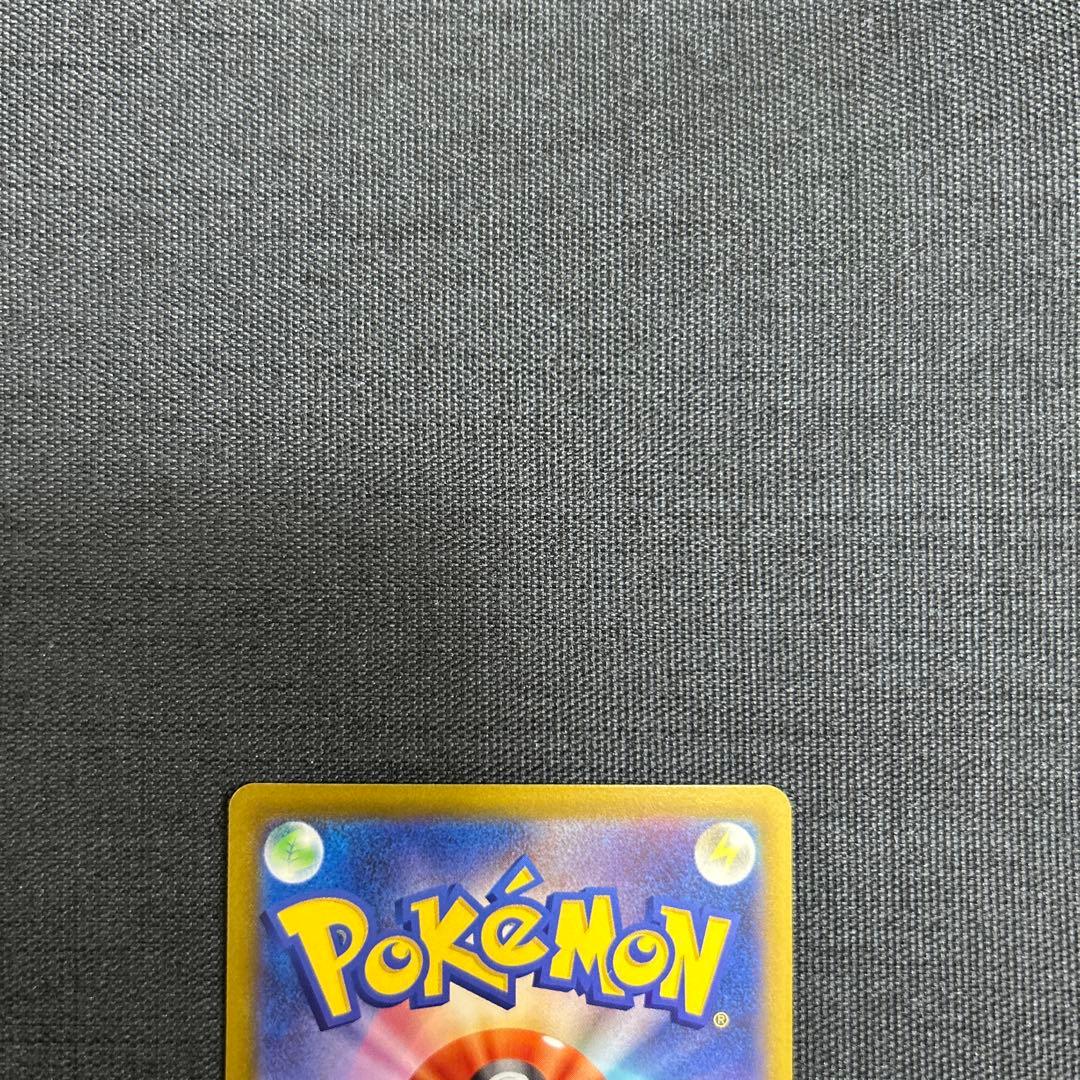 ポケモンカード プテラVSTAR SR S11ロストアビス 106/100