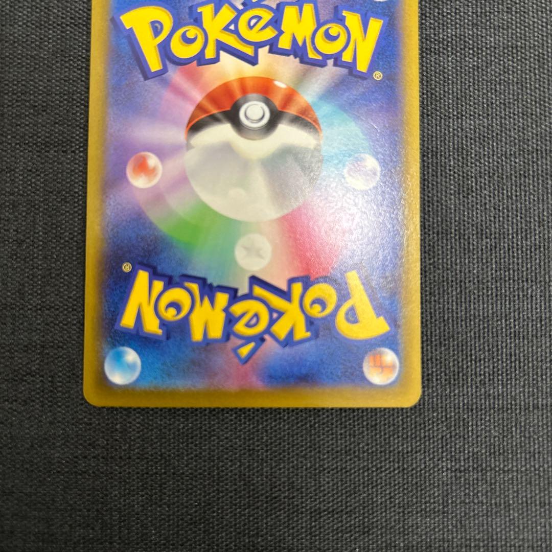 ポケモンカード プテラVSTAR SR S11ロストアビス 106/100