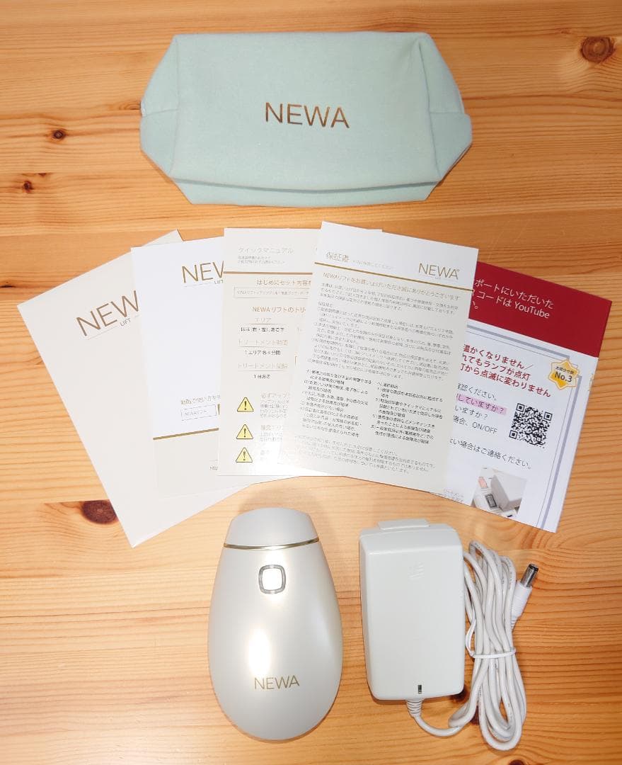 NEWAリフト シャンパンゴールド【有線タイプ】