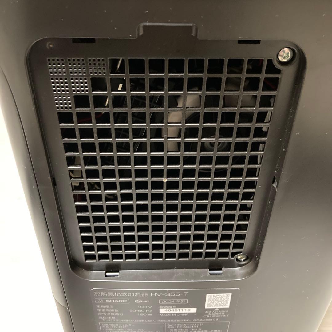 シャープ　プラズマクラスター加湿器 HV-S55-T 2024年製