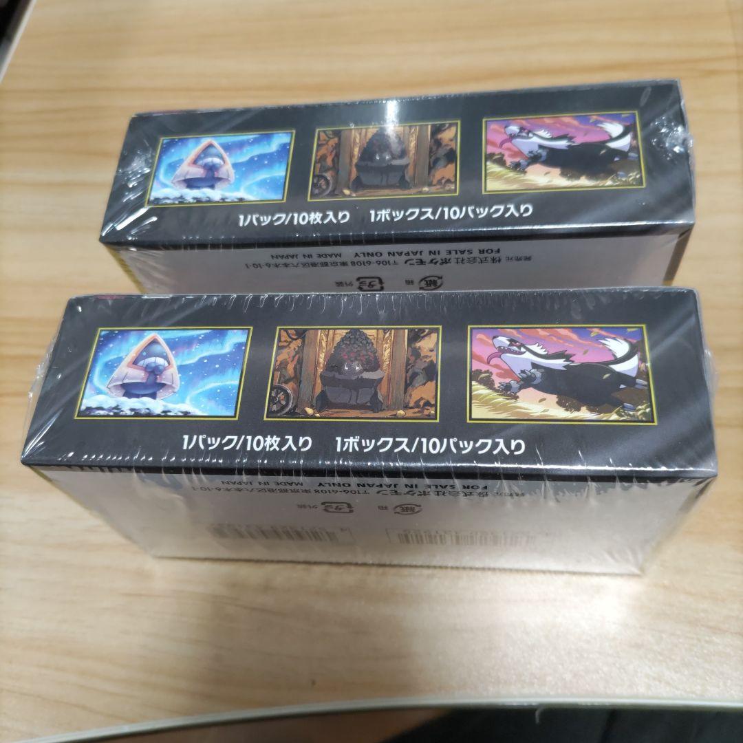 シュリンク付き　メガドリームex　２個、インフェルノ、ホワイトフレアセット