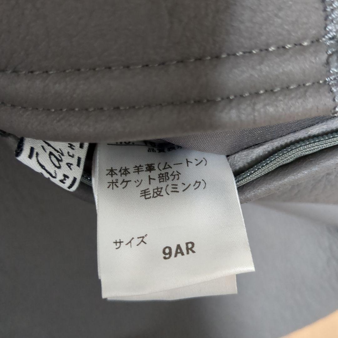 ゼラール　zelal リバーシブルベスト　ムートン　ミンク　毛皮