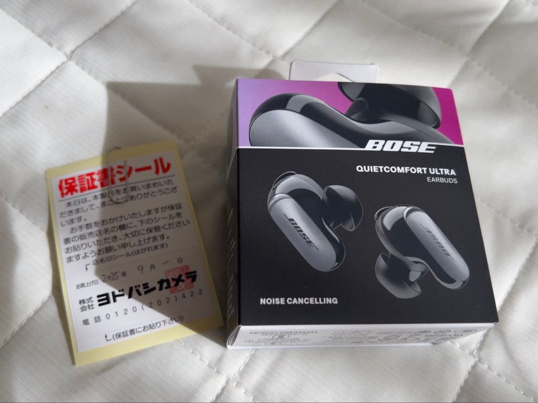 新品未開封 BOSE QuietComfort Ultra