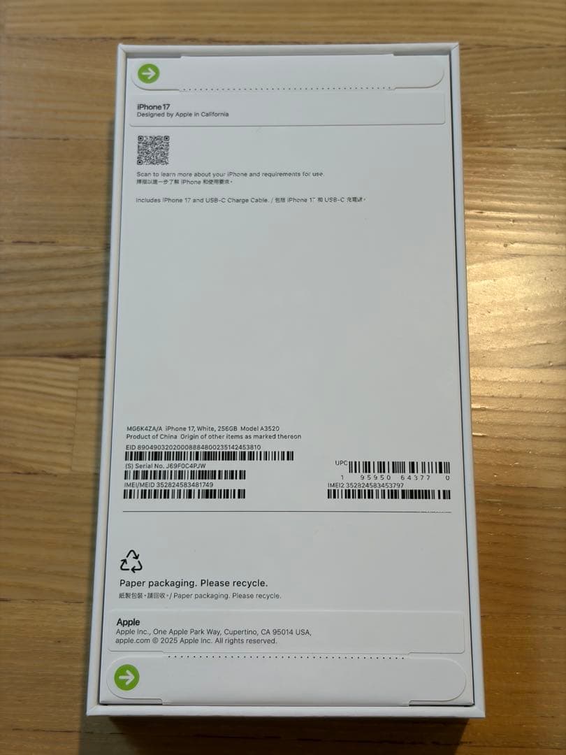 【香港版】iPhone 17 256GB ホワイト 新品未開封