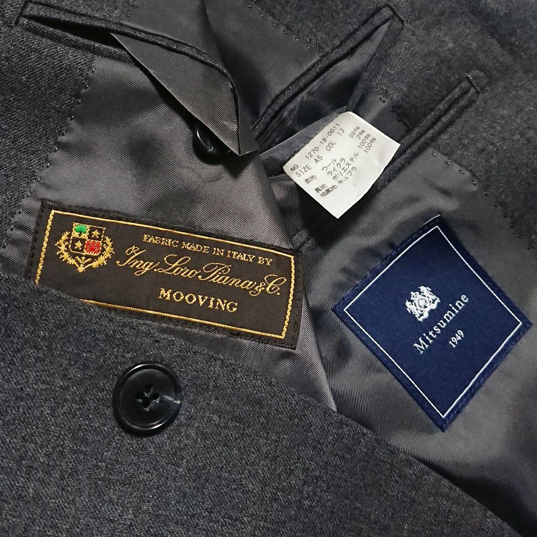 ミツミネ×ロロピアーナ◇Loro Piana MOOVINGイタリア製生地スーツ