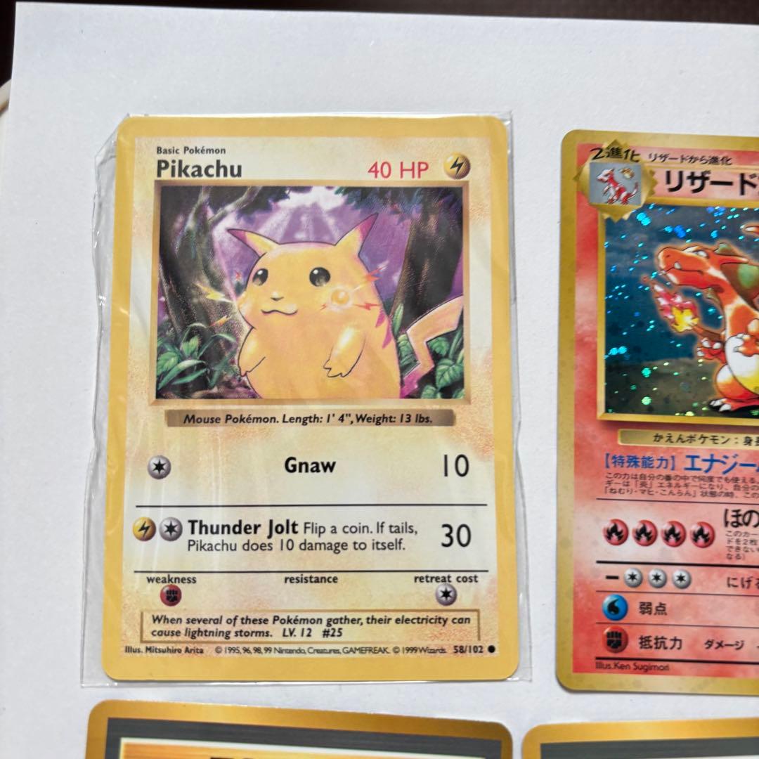 ポケモンベストコレクション　カード11枚セット　旧裏