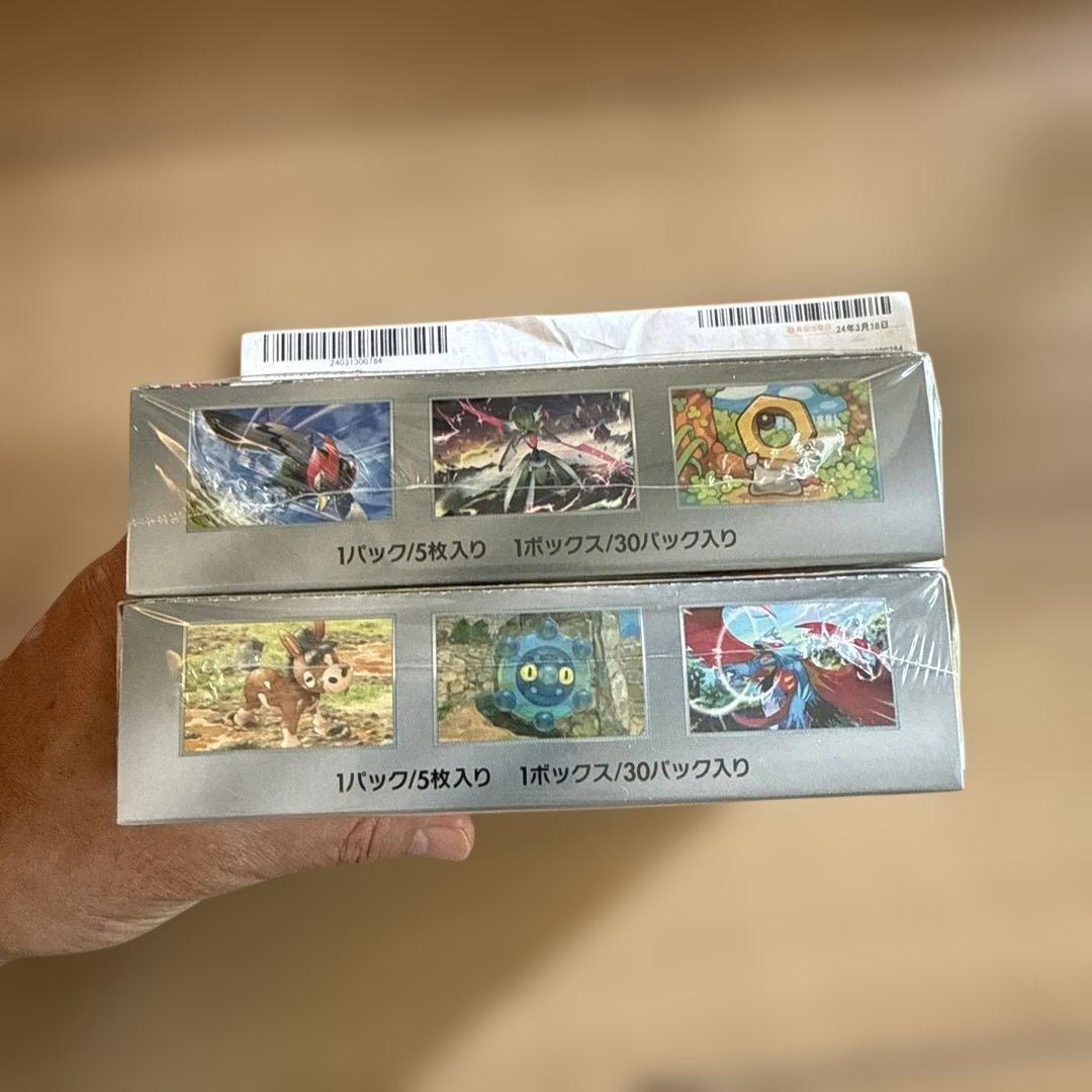 ポケモンカードゲーム サイバージャッジ ワイルドフォース セット