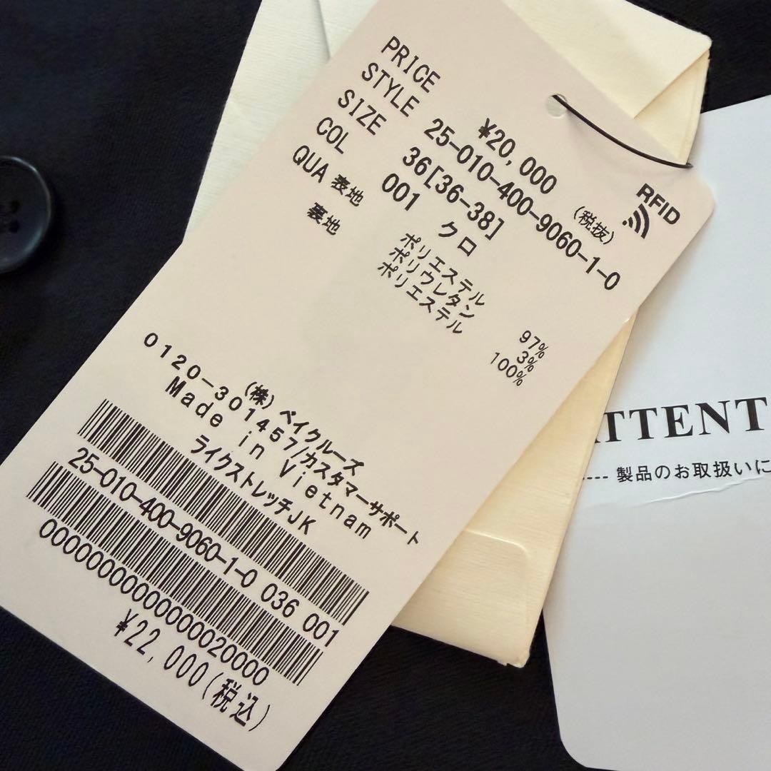 JOURNAL STANDARD ライクストレッチジャケット 黒 36