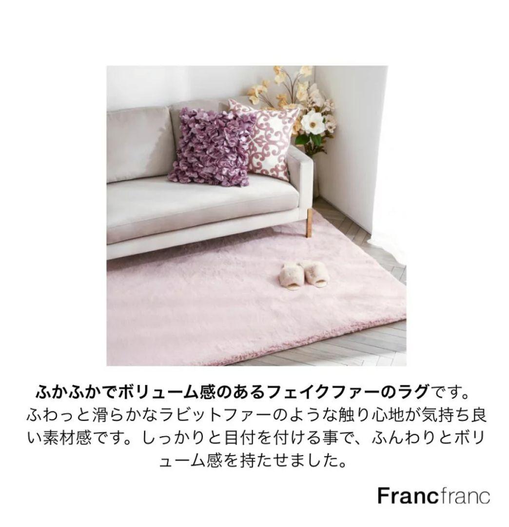 Francfranc ミーティスラグ ピンクM