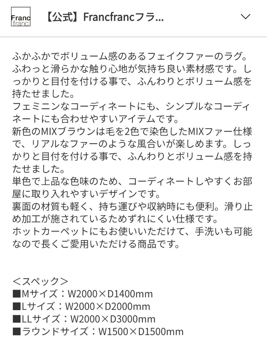 Francfranc ミーティスラグ ピンクM