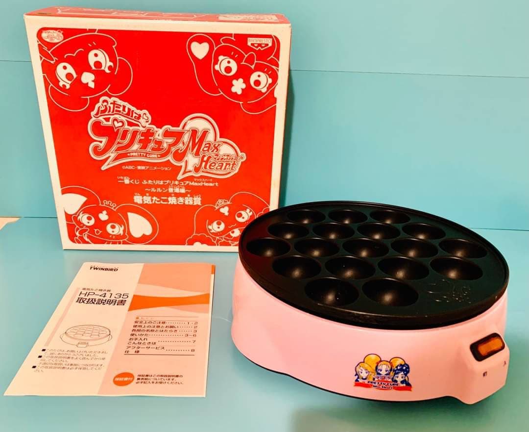 たこ焼き器 ふたりはプリキュアMaxHeart