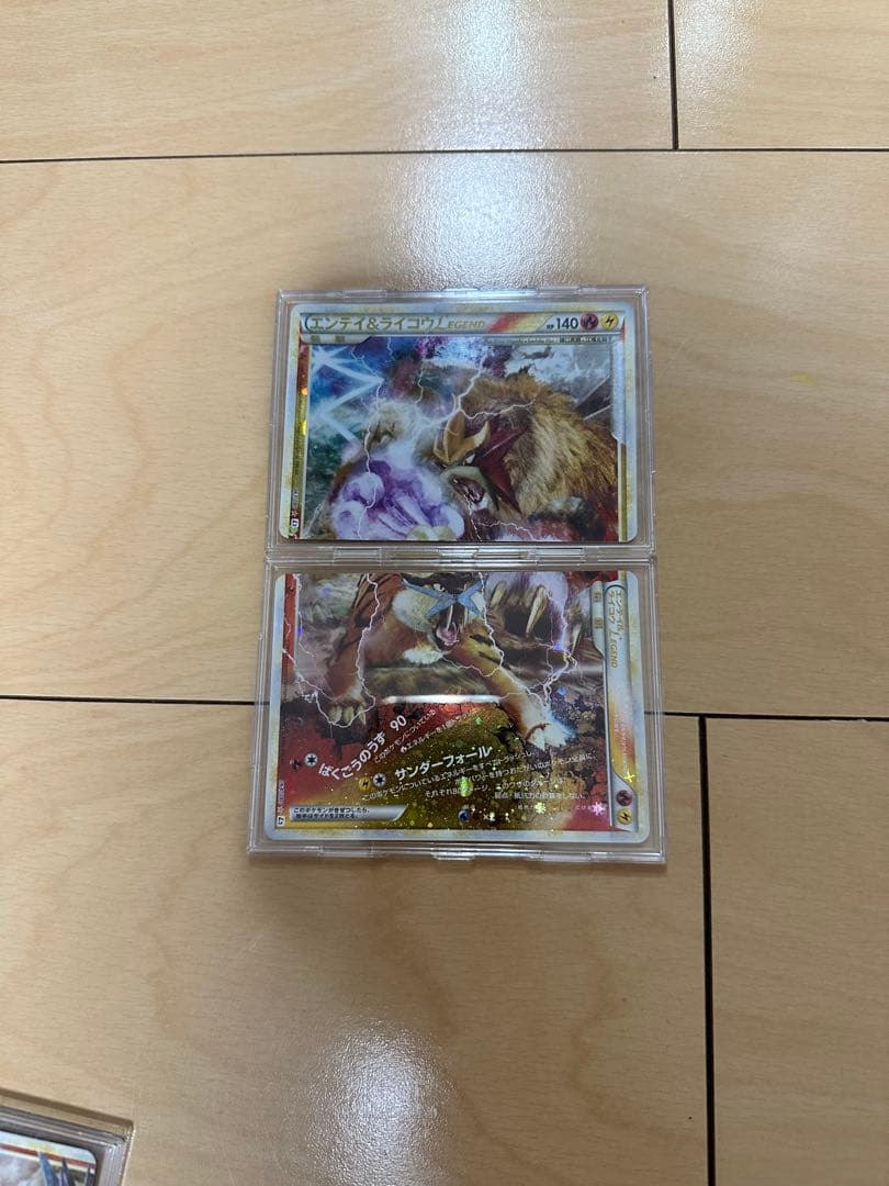 【売り切り】エンティ＆ライコウ LEGEND ポケモンカード　ポケカ　レジェンド