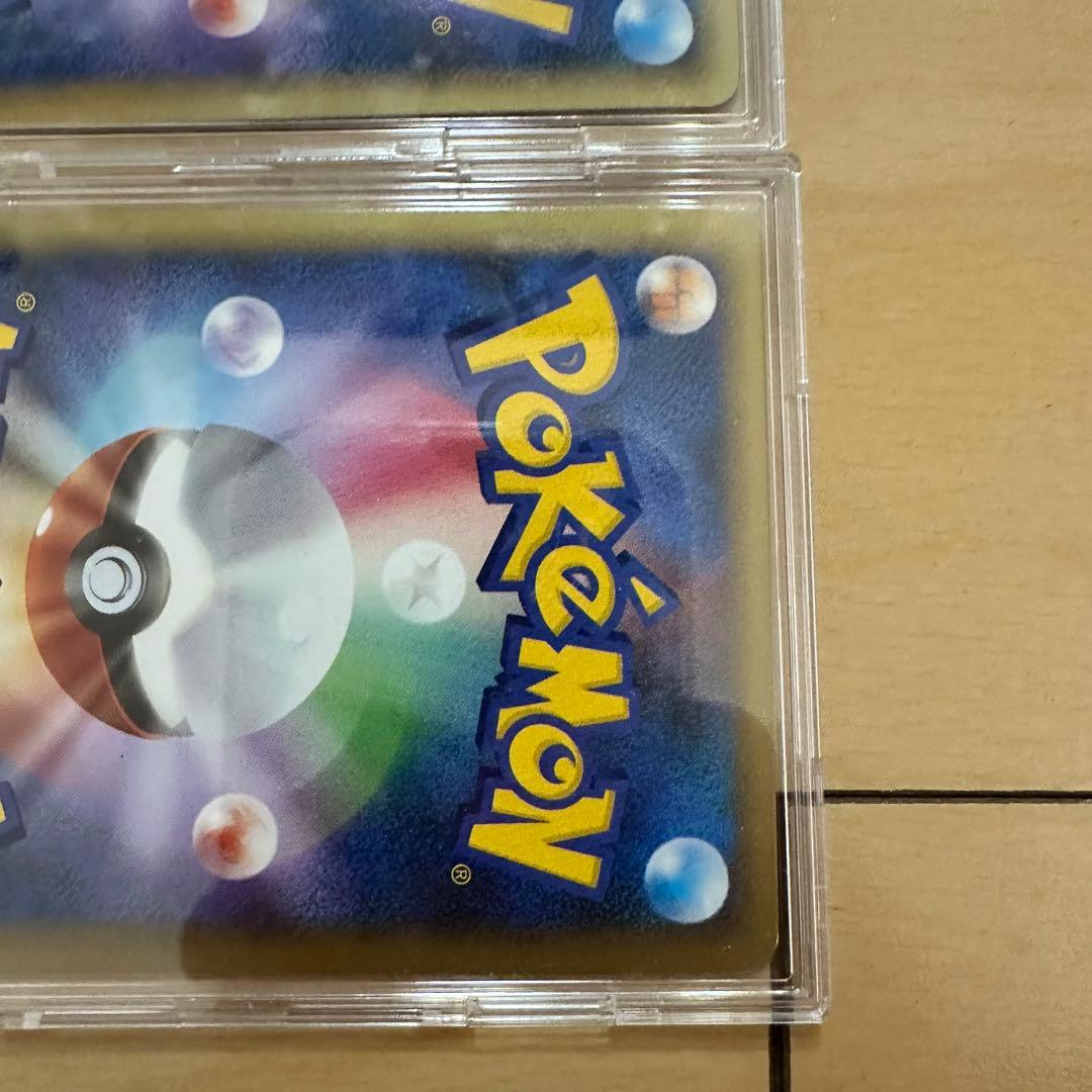 【売り切り】エンティ＆ライコウ LEGEND ポケモンカード　ポケカ　レジェンド