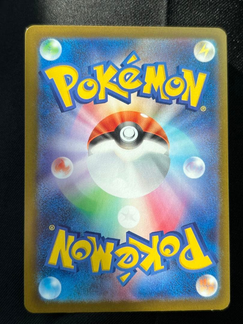 ポケモンカード メイのはげまし SAR 315/080