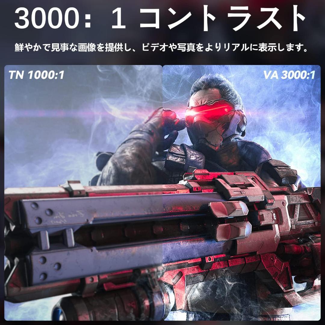 【ちーず】ゲーミングモニター 165Hz 1ms 24.5 FHD VA