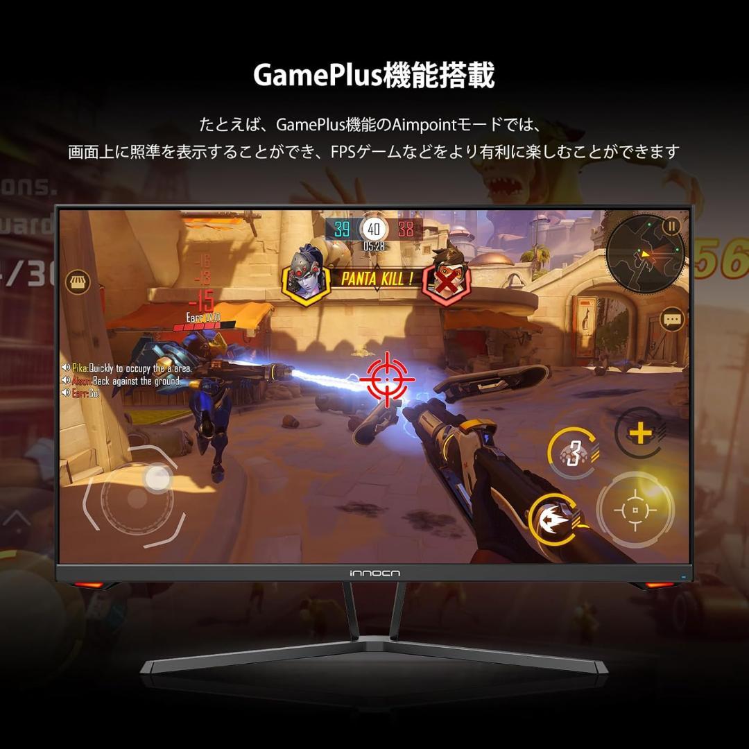 【ちーず】ゲーミングモニター 165Hz 1ms 24.5 FHD VA