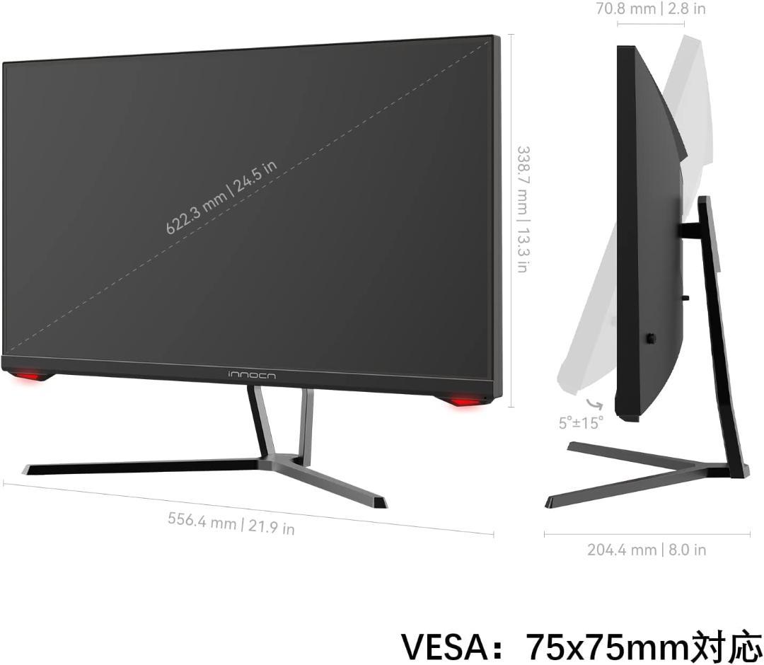 【ちーず】ゲーミングモニター 165Hz 1ms 24.5 FHD VA